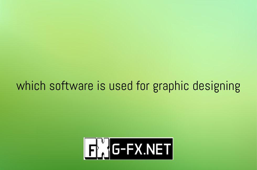 which_software_is_used_for_graphic_designing